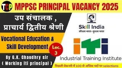 Vocational Education & Skill Development | Module 05  | MPPSC ITI Principal 2025 | Complete Syllabus