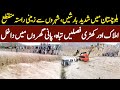 Heavy Rains In Balochistan, Property & Standing Crops Destroyed | GNN