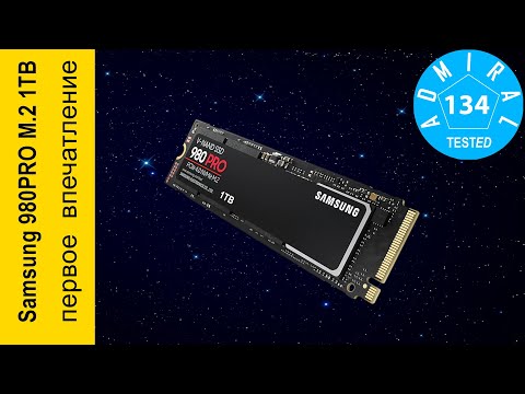 Samsung 980 PRO NVMe M2 SSD 1TB первое впечатление