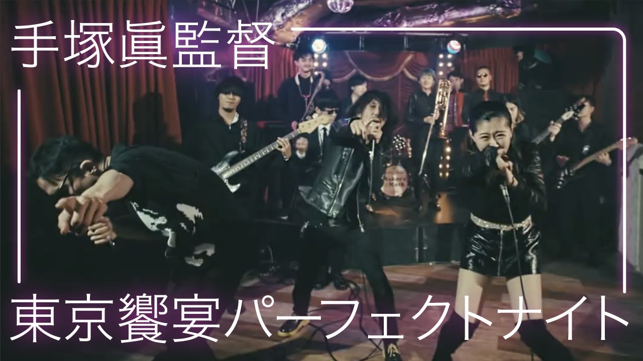 黒い集団、続くロックンロール。その全て。」―13人組バンドThe R.O.