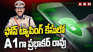 ఫోన్ ట్యాపింగ్ కేసులో A1 గా ప్రభాకర్ రావు | Retd IPS Prabhakar Rao In Phone Tapping Case |ABN Telugu