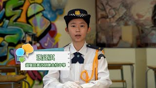 Publication Date: 2023-07-12 | Video Title: 你想說甚麼？：第十八集﹕五十年不變