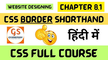 Css Border shorthand | Chapter 8.1 | Css full course in Hindi