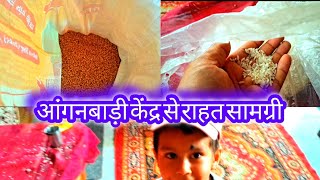 भाविक को राहत मिली pahadi#pahadilifestylevlogs #pahadivlogs #pahadi