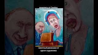 Актуальное современное искусство которое должен знать каждый, #art #живопись