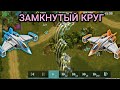 ЗЕРКАЛЬНОЕ ПРОТИВОСТОЯНИЕ | Турнир "Надежный напарник" Art of War 3.