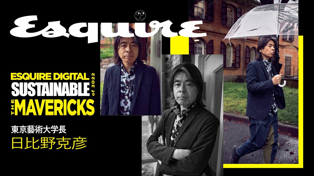 サステナぶる人：日比野克彦（東京藝術大学長）｜The Mavericks of