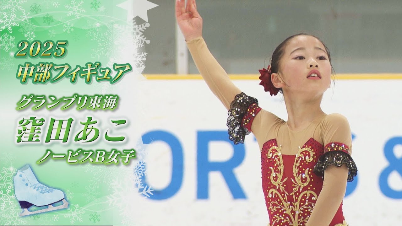 2025 Chubu Figure Skating] Ako Kubota attempts the triple Salchow
