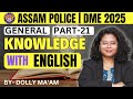 GK &amp; ENGLISH Series | ASSAM POLICE | DME | 70 Expected Questions - PART 21  #dmeassam  #assampolice
