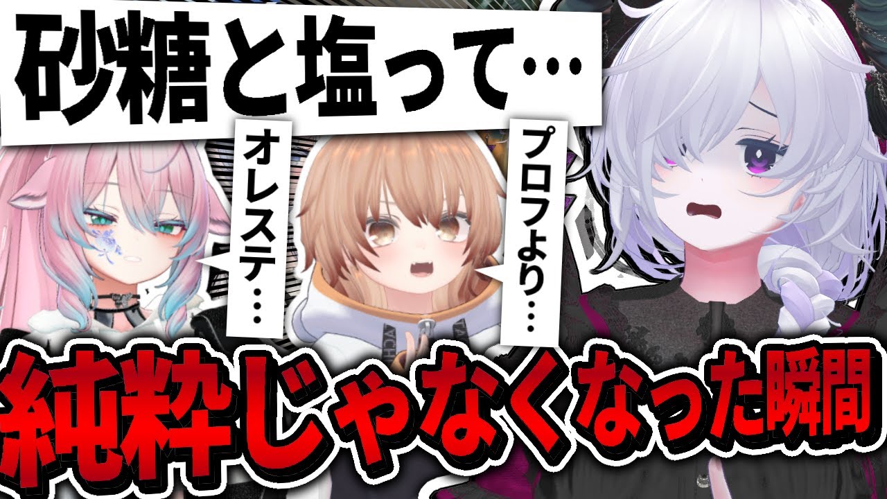 VRChat 始めた頃は純粋だったよな俺たち……！！