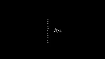 عمر اي دي ياما حبينا ناس واتخزوقنا ادهم الدود 
