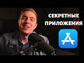 СОВЕТ ПЕРЕВОДЧИКА: Как учить язык с телефона