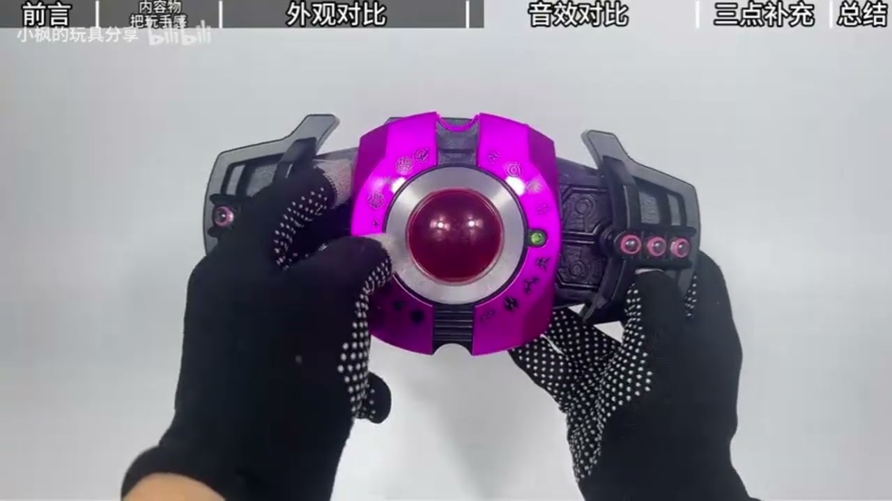 UNLOCKING ALL RIDERS! 👑 CSM Neo Decadriver Review