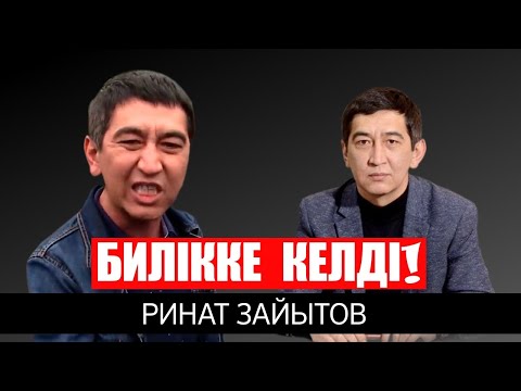 Бейне: Көлігіңіздің балшық барын алу қанша тұрады?