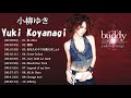 yuki koyanagi (小柳ゆき) Top 10 Songs