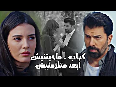 هيرا و اورهون Hira Ve Orhun كداب ياسمين نيازي Esaret 