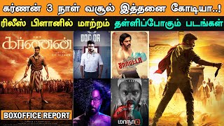 Film Talk | Karnan - 3 Days Boxoffice Collection, Upcoming Big Movies Release Plans | Dhanush