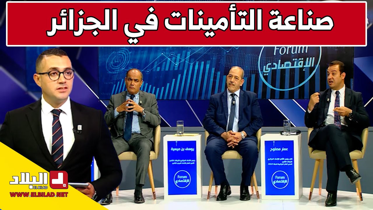صناعة التأمينات في الجزائر