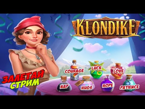 Закрытый Клуб   игра    Клондайк