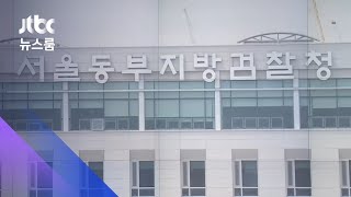 지인 여동생 성폭행 혐의…'귀요미송' 작곡가 기소 / JTBC 뉴스룸