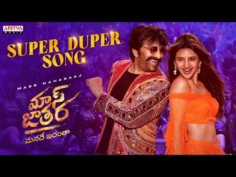 Super Duper Song Lyrical | Mass Jathara | Ravi Teja, Sreeleela | Bheems Ceciroleo | Bhanu Bogavarapu - ADITYAMUSIC