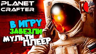 :   . The Planet Crafter -  .