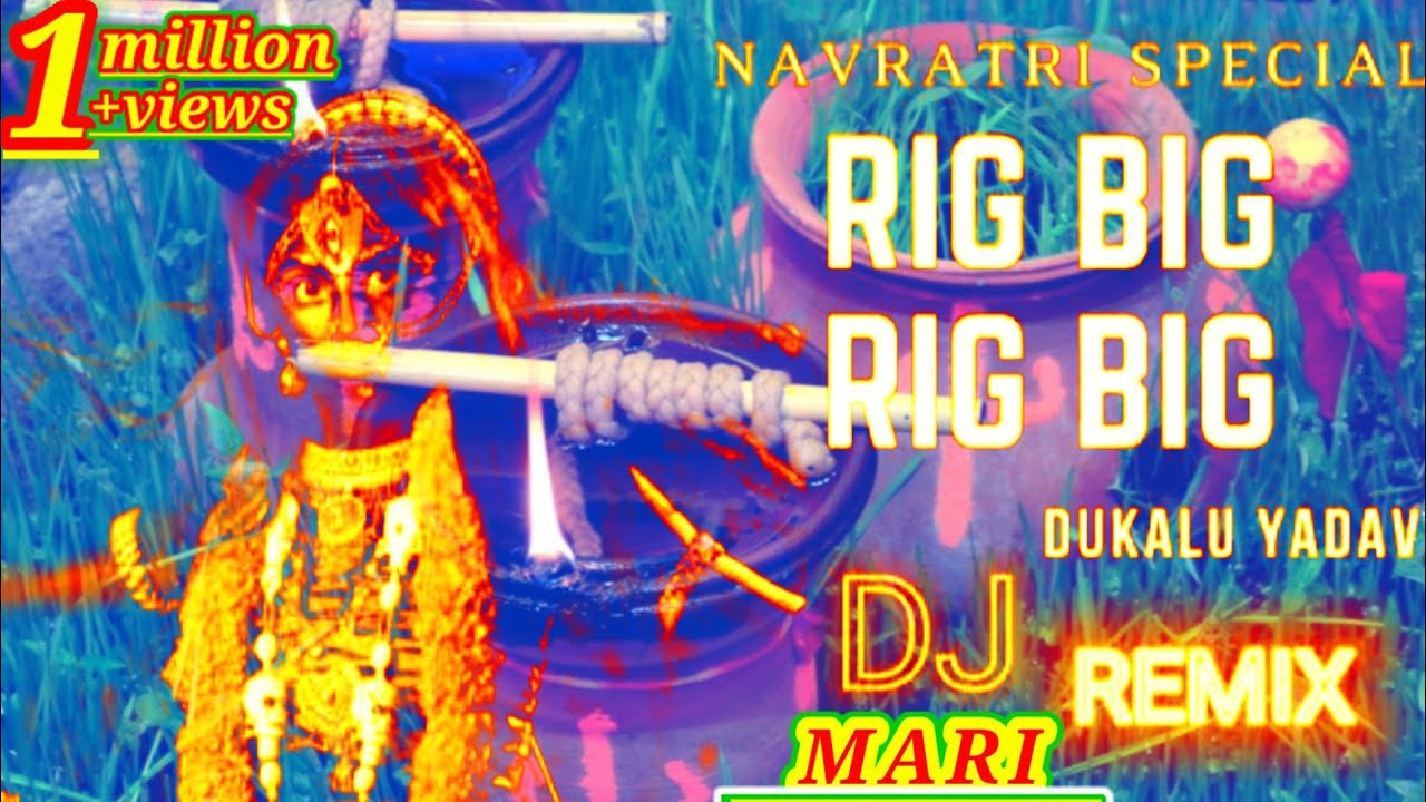 RIG BIG RIG BIG_( JASS GEET DJ MARI_) RIG BIG RIG BIG JYOT JALAT HE ...