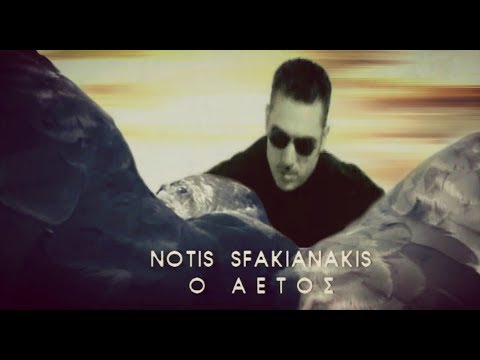 Notis Sfakianakis-Ο αετός (Official video clip 1994)