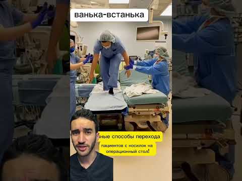 Видео: Какой лист больница слишком далеко?