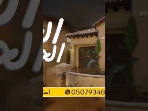 شيلة البيت الجديد باسم نوره شيلةمبروك بالمنزل العامر والسيره الحيه شيلة تباريك بمناسبة البيت الجديد