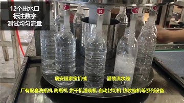 dây chuyền chiết rót rượu nước giải khát nước ép trái cây bán tự động