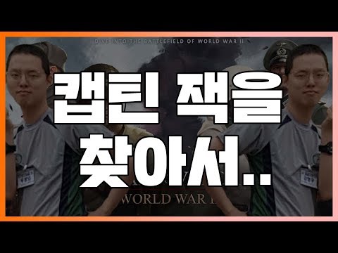 [로드 투 발러 월드워2, Road <strong>to</strong> <strong>valor</strong> world war ii]