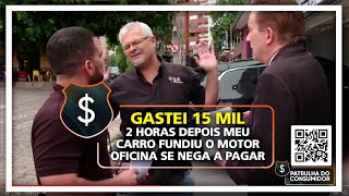 GASTEI 15 MIL - 2 HORAS DEPOIS MEU CARRO FUNDIU O MOTOR - OFICINA SE NEGA A PAGAR