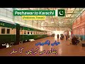From Peshawar to Karachi Cantt. by Pakistan Railway Train Awami Express - Pakistan Travel - Vlog