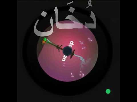  د خ ان