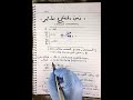 قائمة القواعد شرح زمن المضارع المستمر Present Continuous قائمة القواعد شرح زمن المضارع المستمر Present Continuous