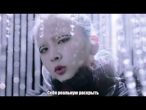 KARD  - Ring The Alarm [Rus.sub] [Рус.саб] Karaoke/Караоке