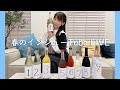 春のインシューTube Live【まゆゆん生誕記念】