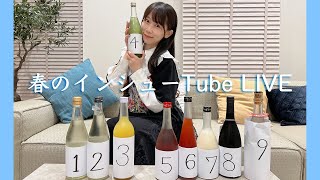 春のインシューTube Live【まゆゆん生誕記念】