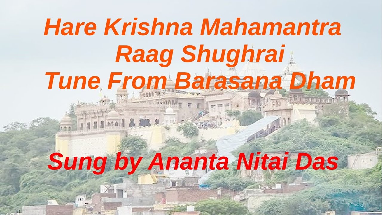 Ananta Nitai Das Hare Krishna Mahamantra in Raag Sugharai (Old Recording) Tune from Barasana Dham