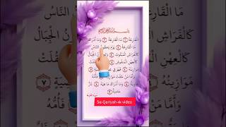 Surah Qariyah Beautiful Arabic Recitation