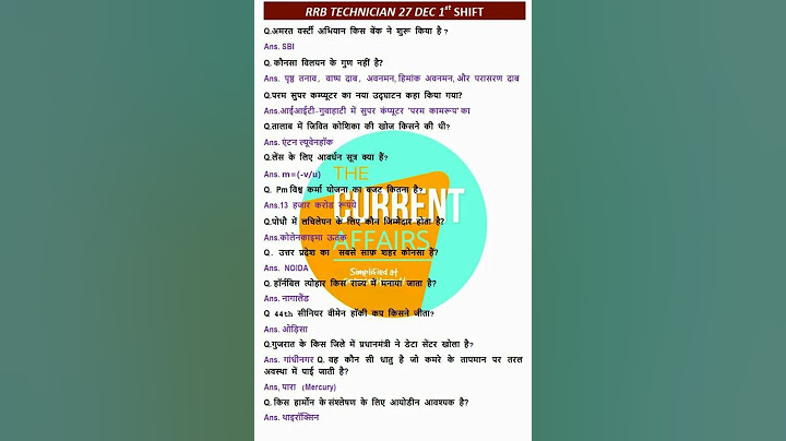 Railway technician Exam Analysis 2024 | 27 Dec 1st Shift | RRB technician Grade 3 Paper Solution