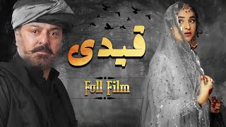 Qaidi ( قیدی ) | Full Film | Nauman Ijaz | Yumna Zaidi | Story Of Innocent Girl | CZ2F