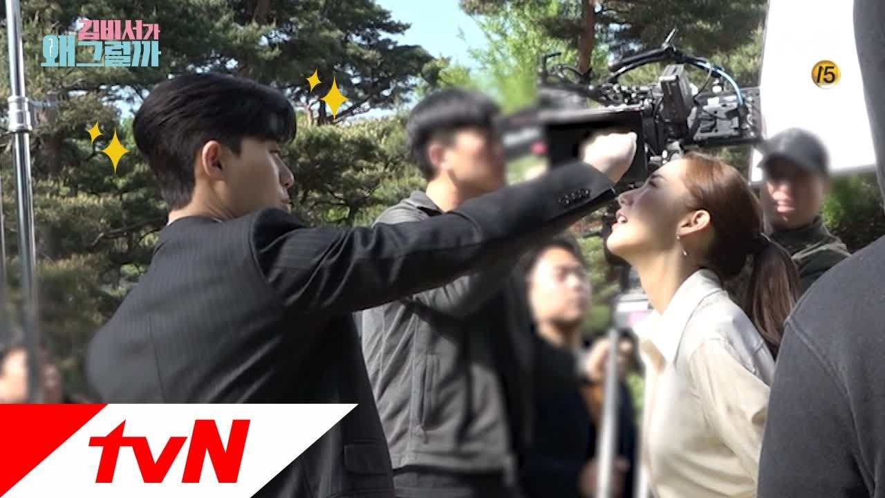 Whats wrong with secretary kim ★첫 방송 D-1★ 깜짝 비하인드 메이킹 공개! '매너王 박서준♡' 180606 EP.0