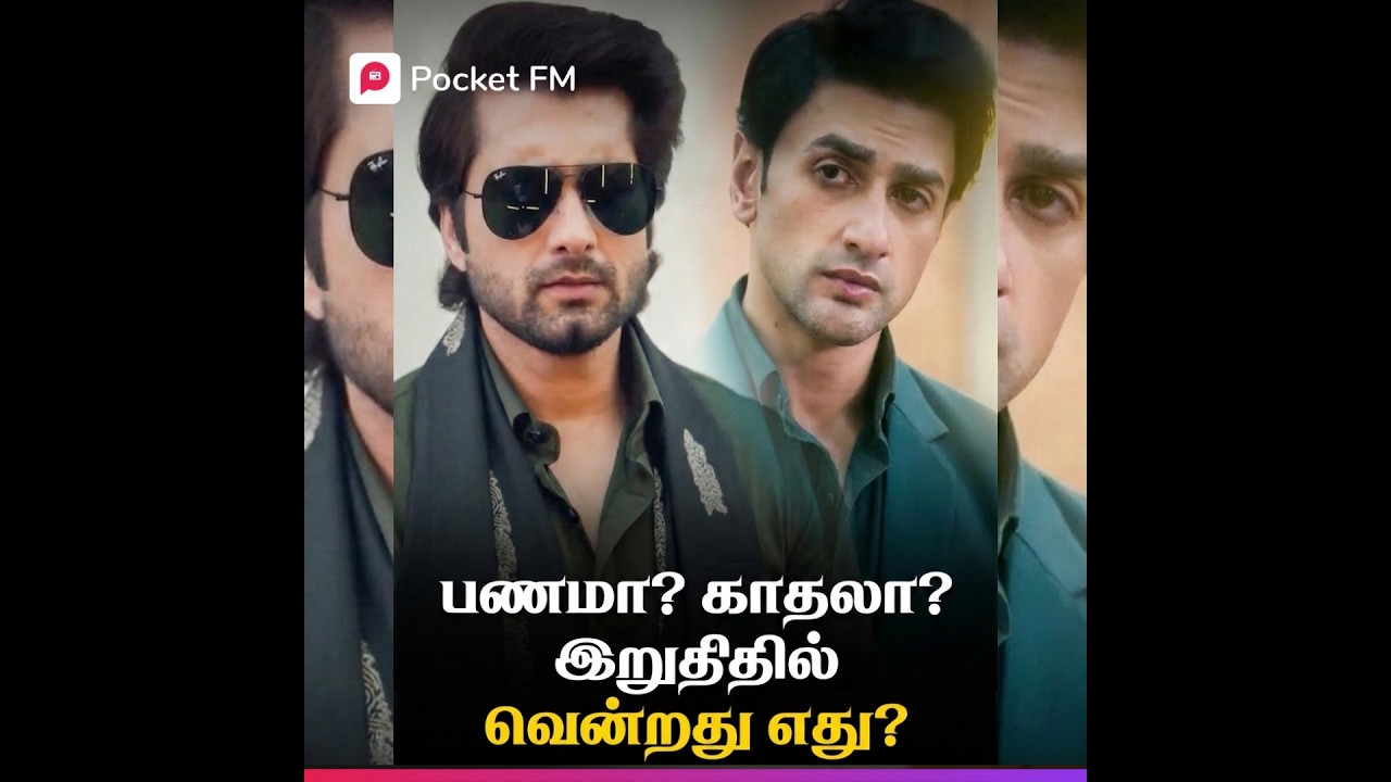 யாரும் அறியாத ரகசிய மிஷன் - இந்த பிச்சைக்காரன் யார்? | Mr Husband | Season 2