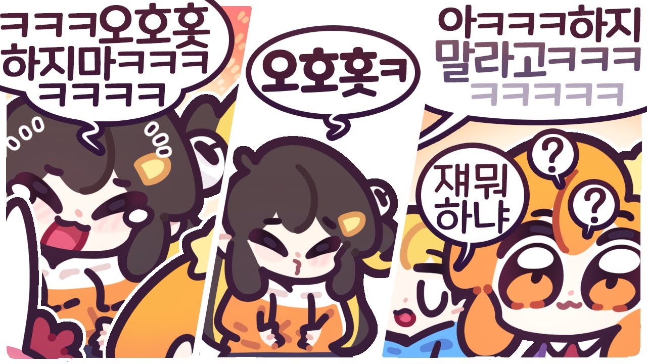 [2023/08/11/디스코드 대화] w. 탬탬버린, 이춘향, 김뚜띠