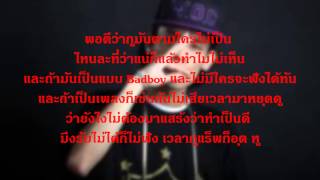 Video thumbnail of "ขอยาดม - ILLSLICK (เนื้อเพลง)"