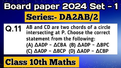 AB and CD are two chords of a circle intersecting at P. Choose the correct statement from