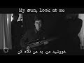 The Cuckoo with Persian and English subtitles