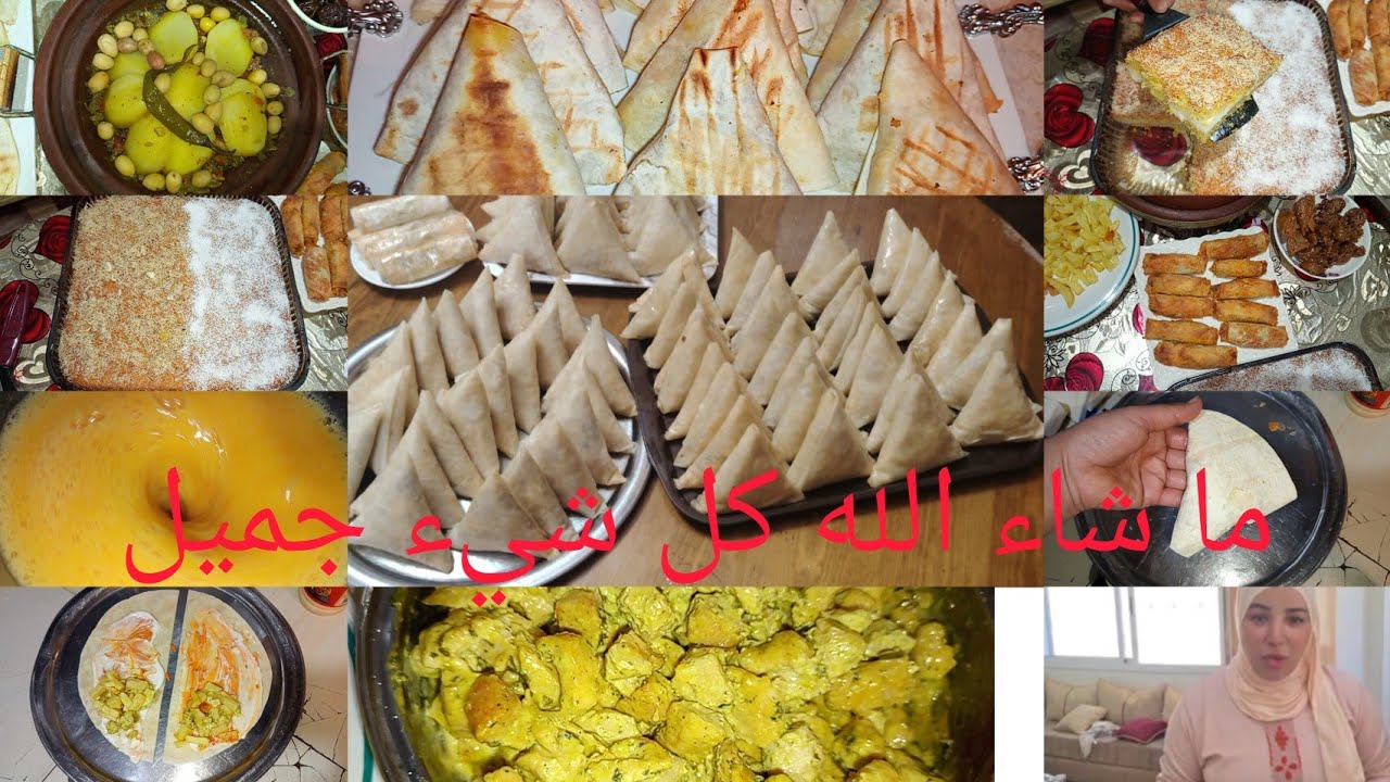 فيديو جميل متنوع فيه ميني طاكوس طاجين بسبوسة بالكريمة فيديو معلك